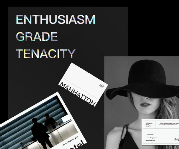 文化交融與設(shè)計(jì)創(chuàng)新：從星級(jí)酒店看上海VI設(shè)計(jì)公司的品牌塑造之道