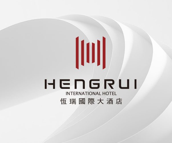 恒瑞國際大酒店-四星級標準的商務型酒店